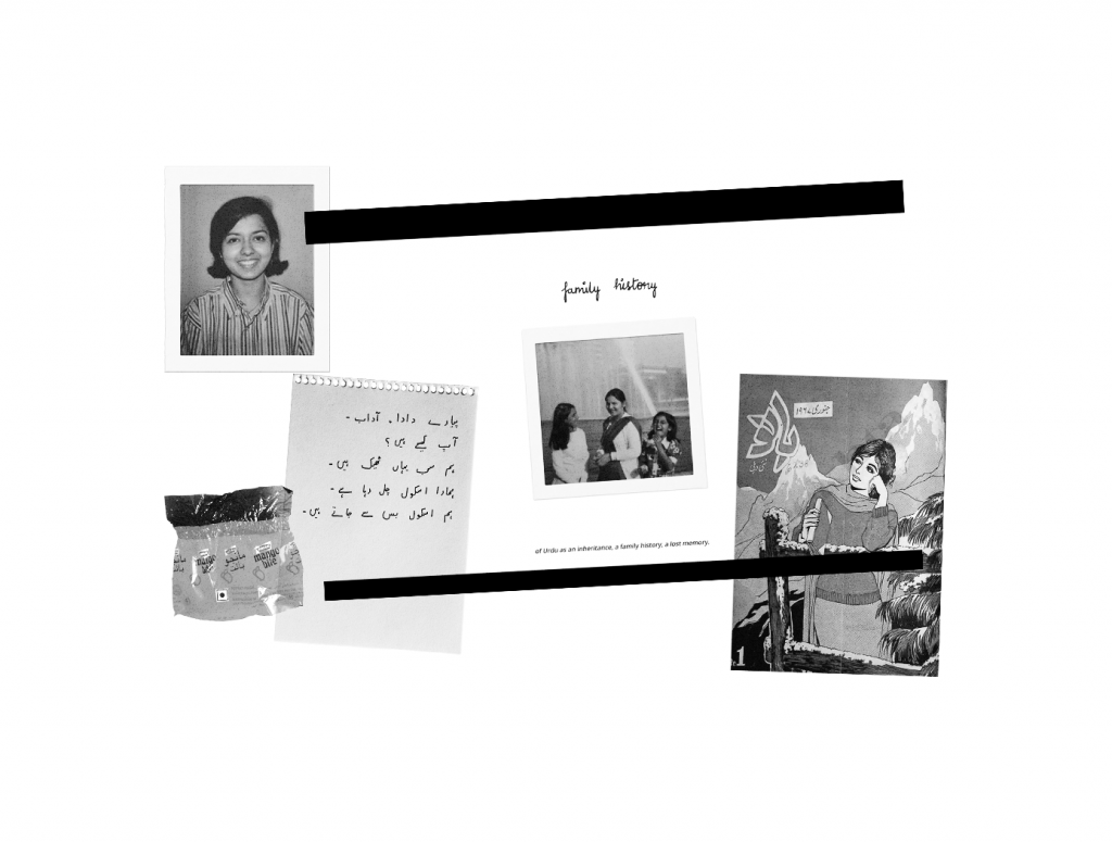 [Positions] Essaying | Written Response